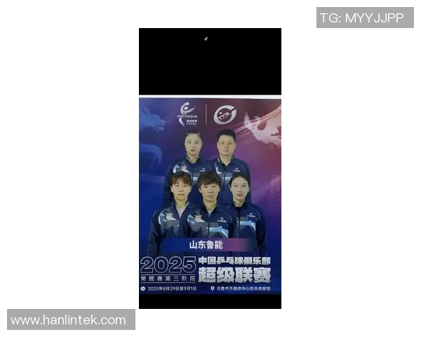 上海乒乓球队在选拔赛中以52分稳居积分榜首位展现强劲实力