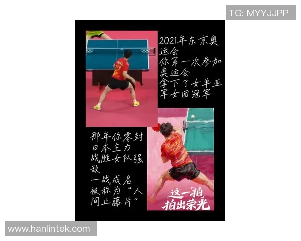 张敏独家揭秘羽毛球技巧与心得分享助你提升球技的秘密宝典 张敏独家揭秘羽毛球技巧与心得分享助你提升球技的秘密宝典