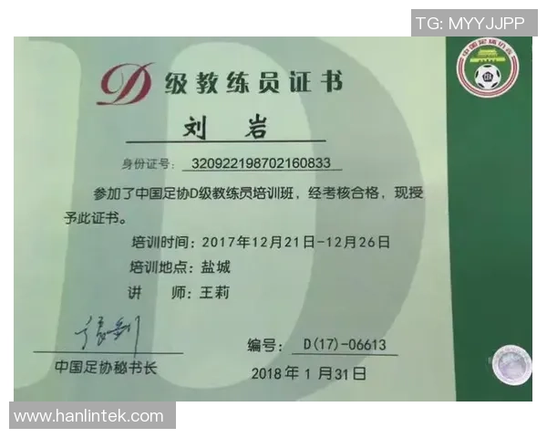 深度对话周伟讲述他的足球人生与梦想追逐之路