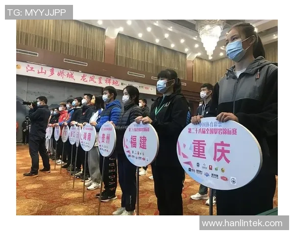 重庆攀岩队心理素质探讨与提升策略研究